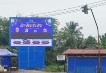 Baru Beroperasi, Videotron Senilai Rp1,5 Miliar di Desa Sungai Tabuk Kota Blank Display